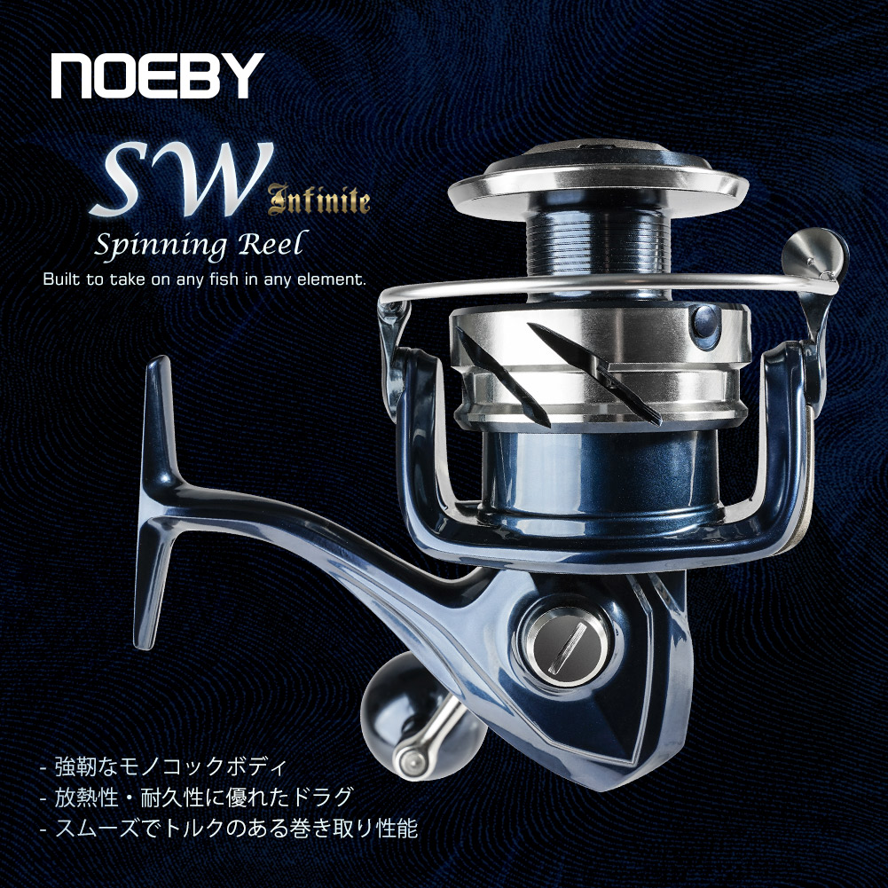 Noeby Max Drag 25kg Spinning F - огляд і ціна Shimano Reel Stradic
